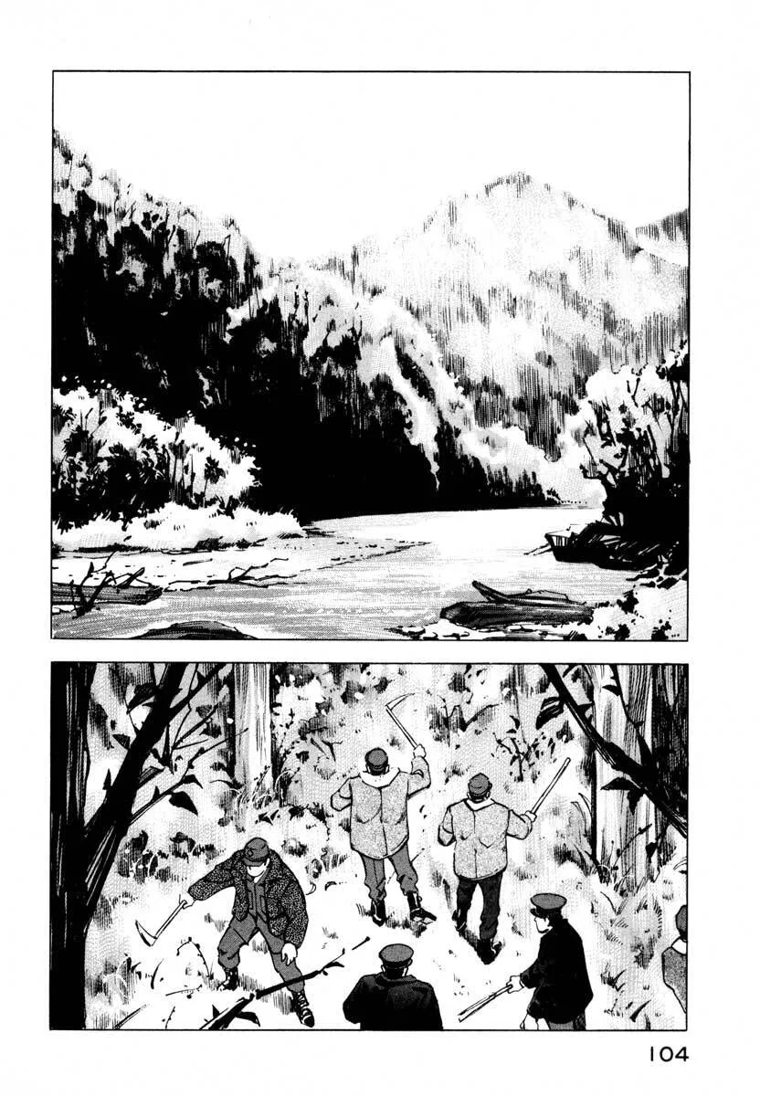 Jiraishin: The Lost File Chapter 7.2 page 2 - 