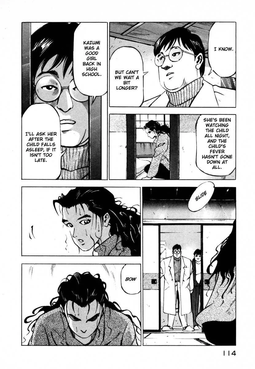 Jiraishin: The Lost File Chapter 7.2 page 12 - 