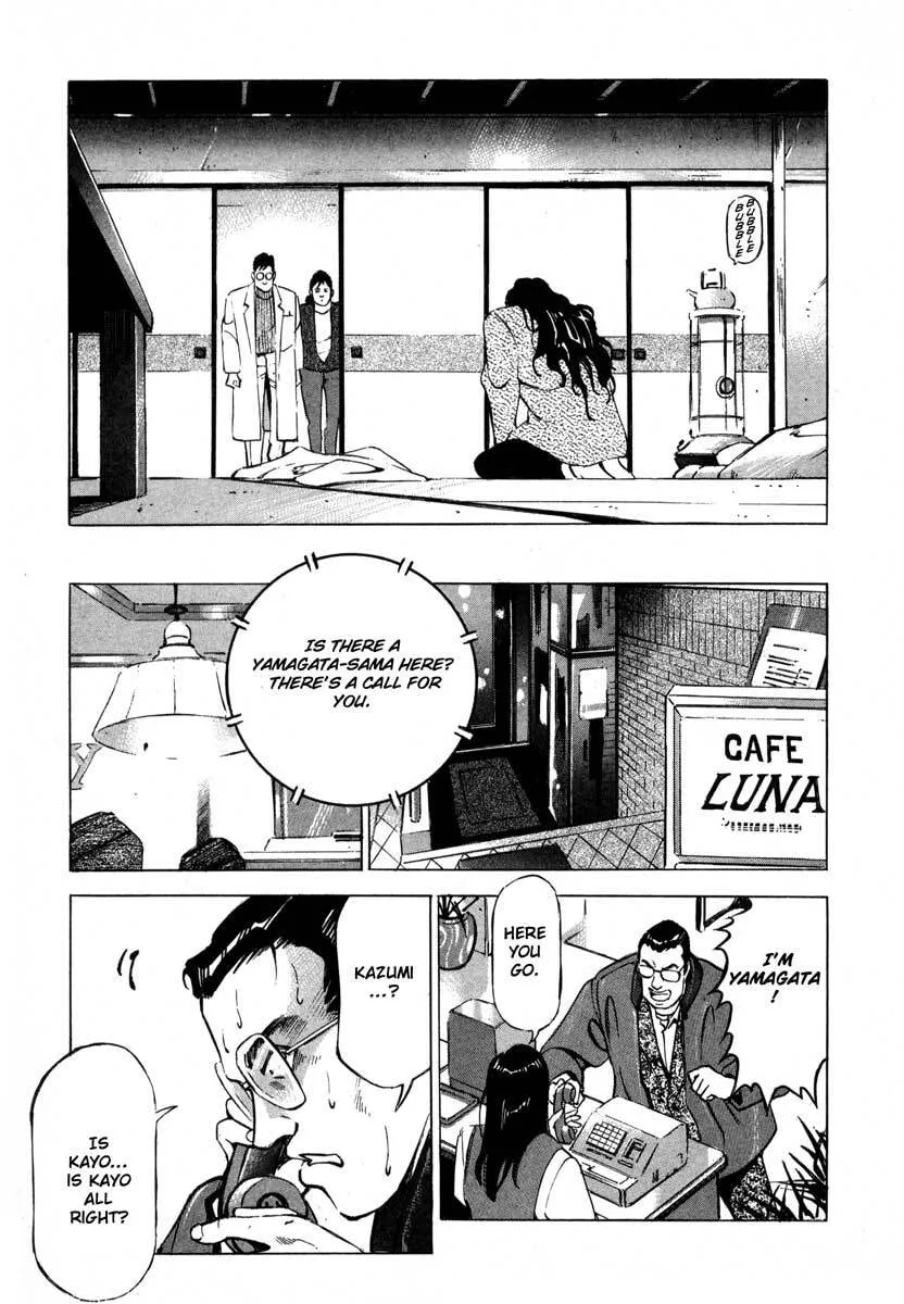 Jiraishin: The Lost File Chapter 7.2 page 13 - 