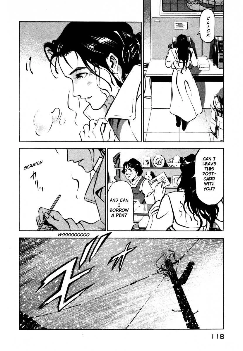Jiraishin: The Lost File Chapter 7.2 page 16 - 