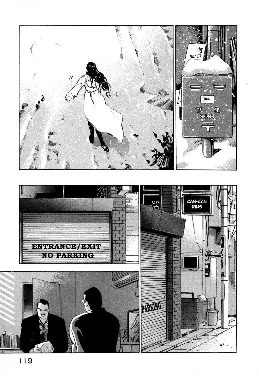 Jiraishin: The Lost File Chapter 7.2 page 17 - 