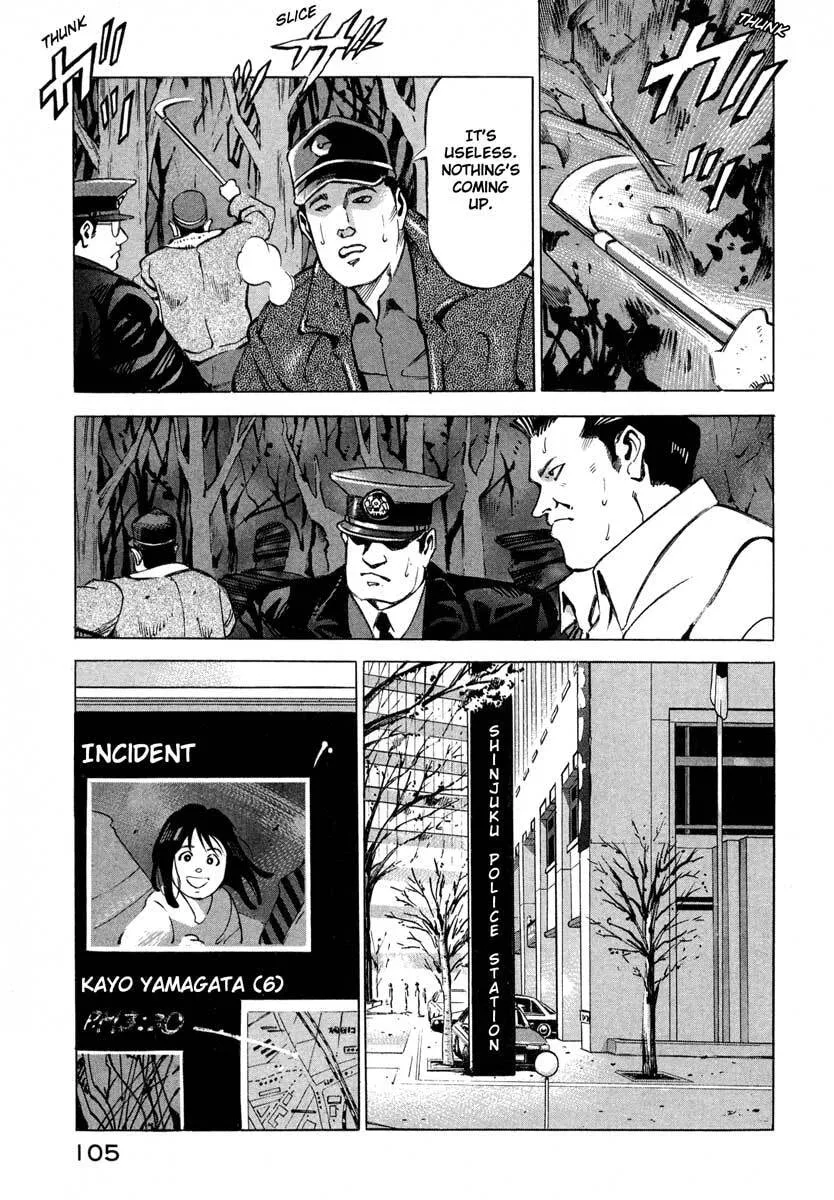 Jiraishin: The Lost File Chapter 7.2 page 3 - 