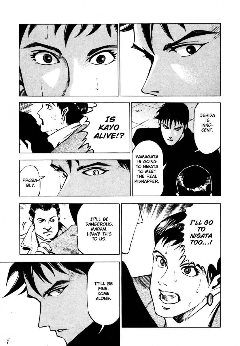 Jiraishin: The Lost File Chapter 7.2 page 21 - 
