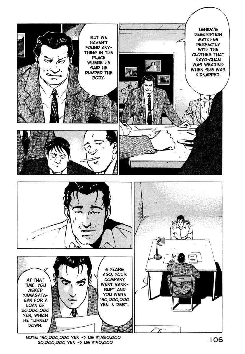 Jiraishin: The Lost File Chapter 7.2 page 4 - 
