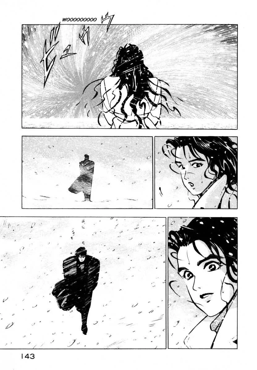 Jiraishin: The Lost File Chapter 7.2 page 39 - 