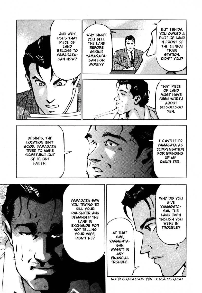 Jiraishin: The Lost File Chapter 7.2 page 5 - 