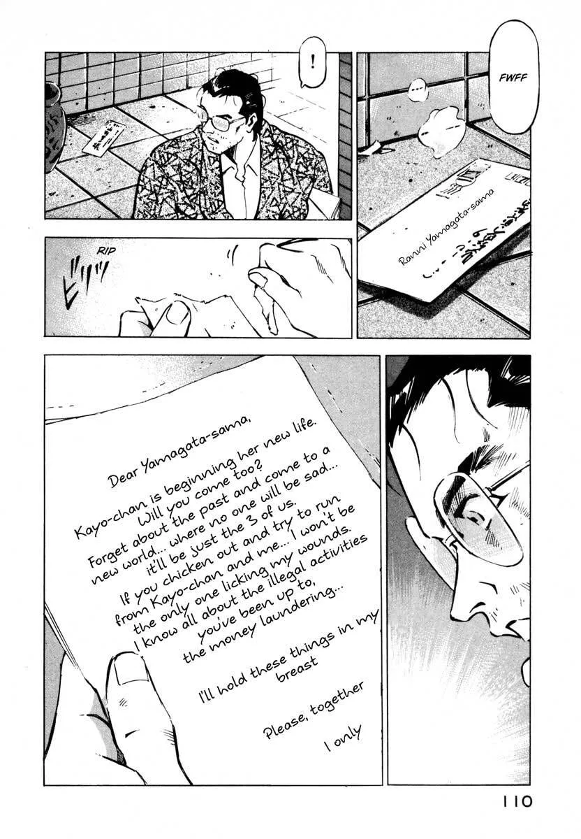 Jiraishin: The Lost File Chapter 7.2 page 8 - 