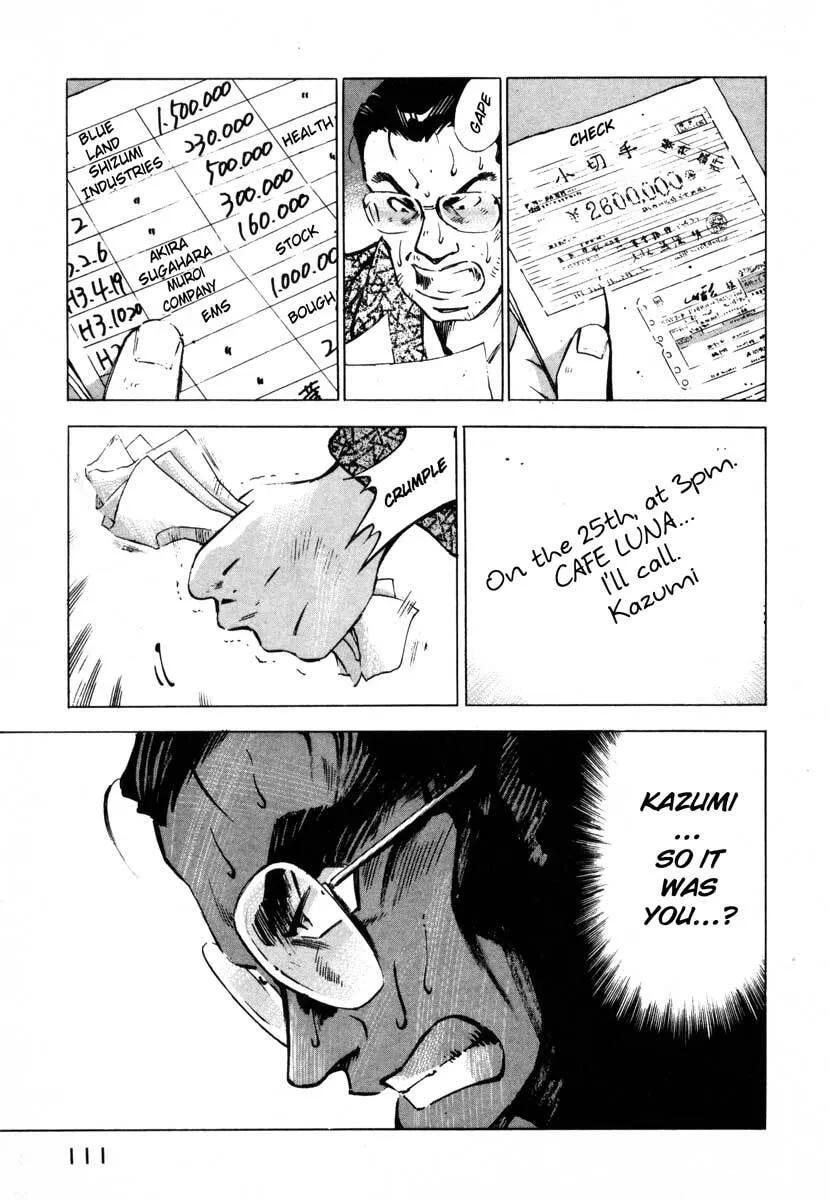 Jiraishin: The Lost File Chapter 7.2 page 9 - 