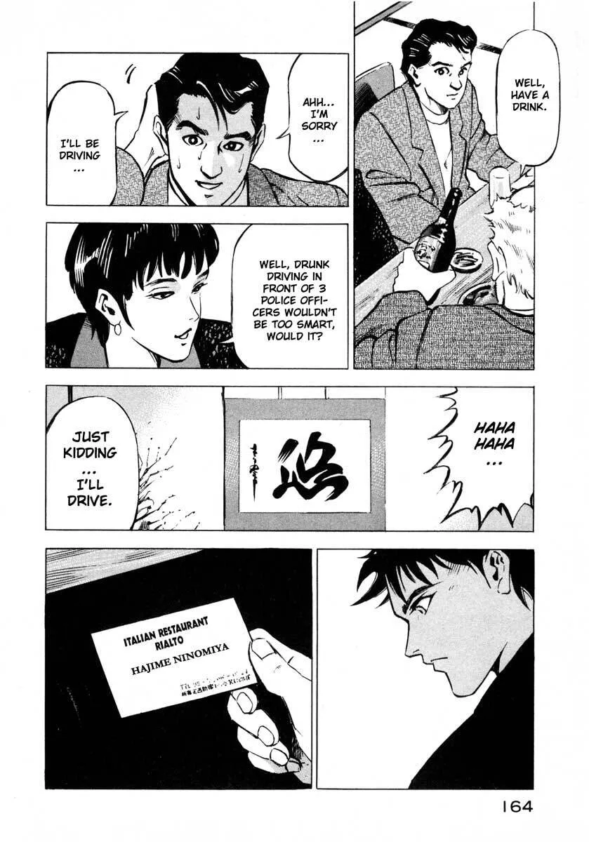 Jiraishin: The Lost File Chapter 8 page 11 - 