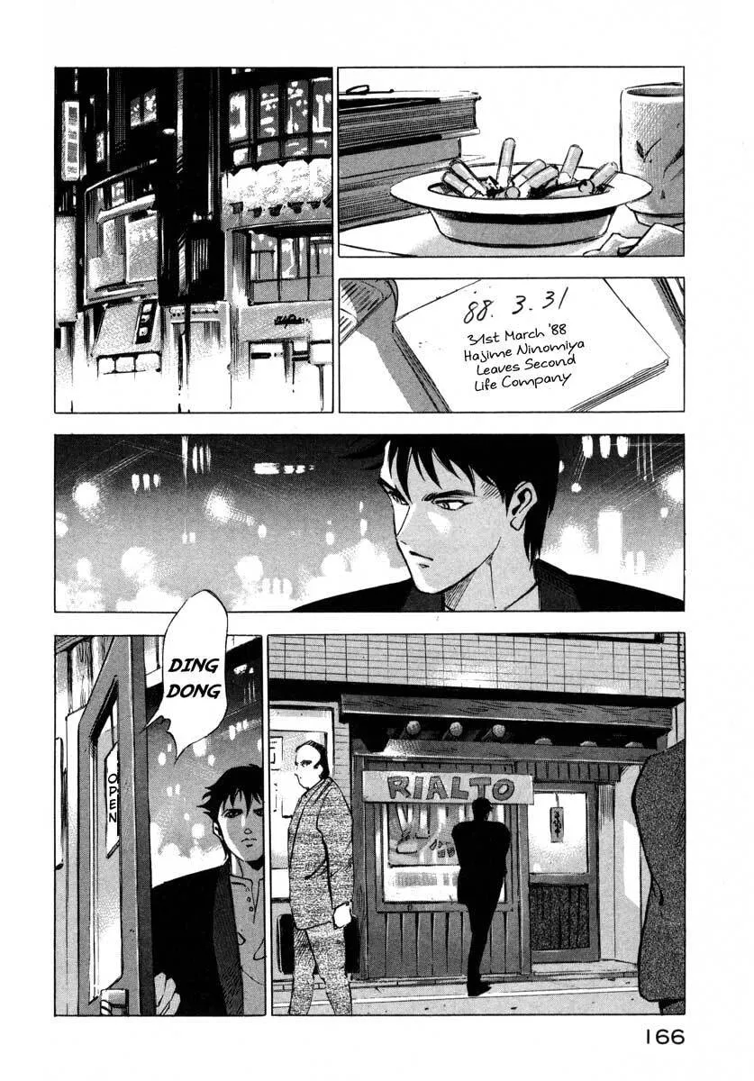 Jiraishin: The Lost File Chapter 8 page 13 - 