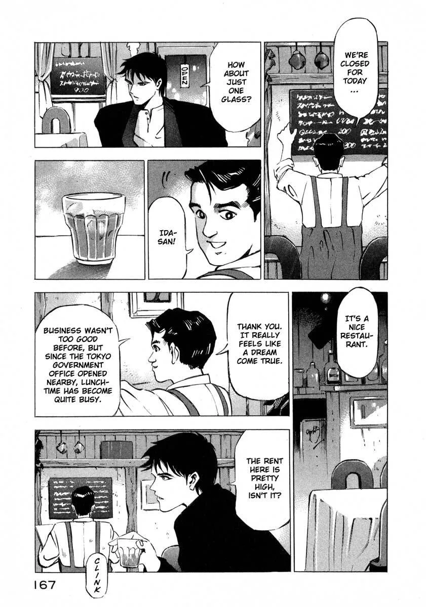 Jiraishin: The Lost File Chapter 8 page 14 - 