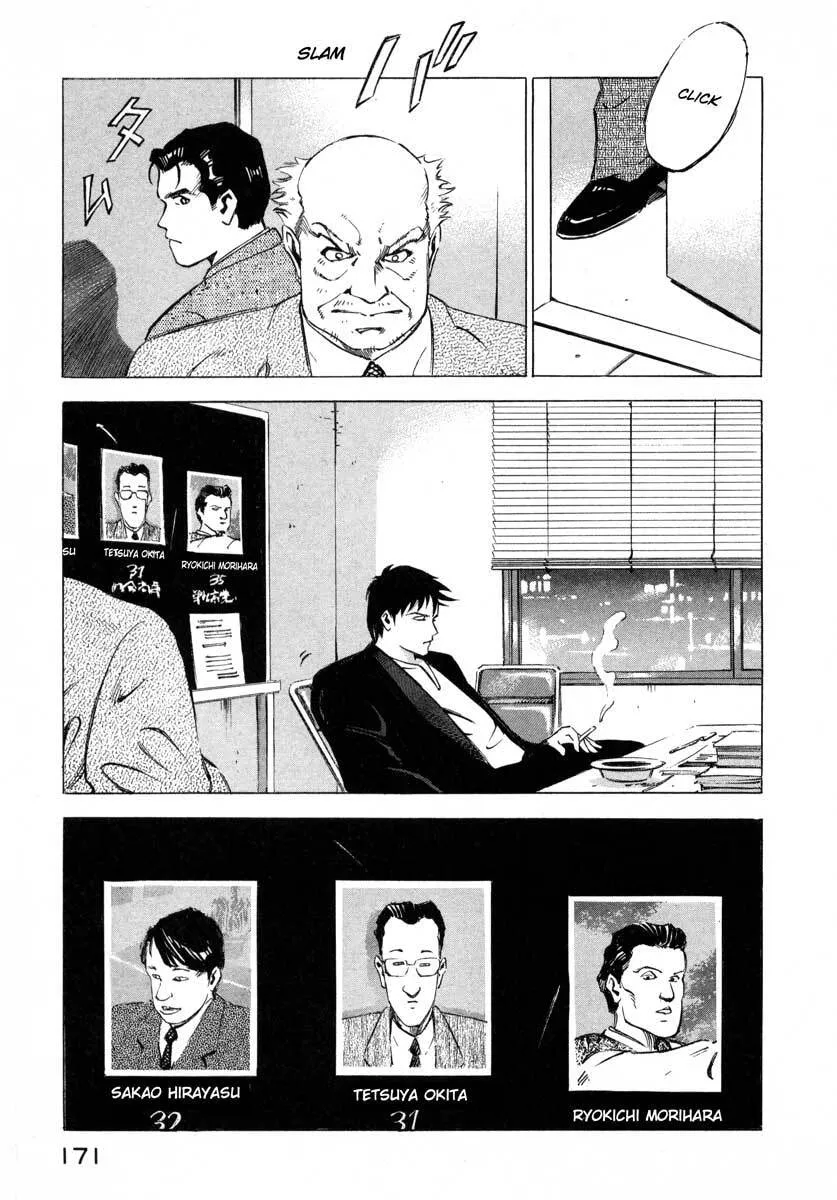 Jiraishin: The Lost File Chapter 8 page 18 - 