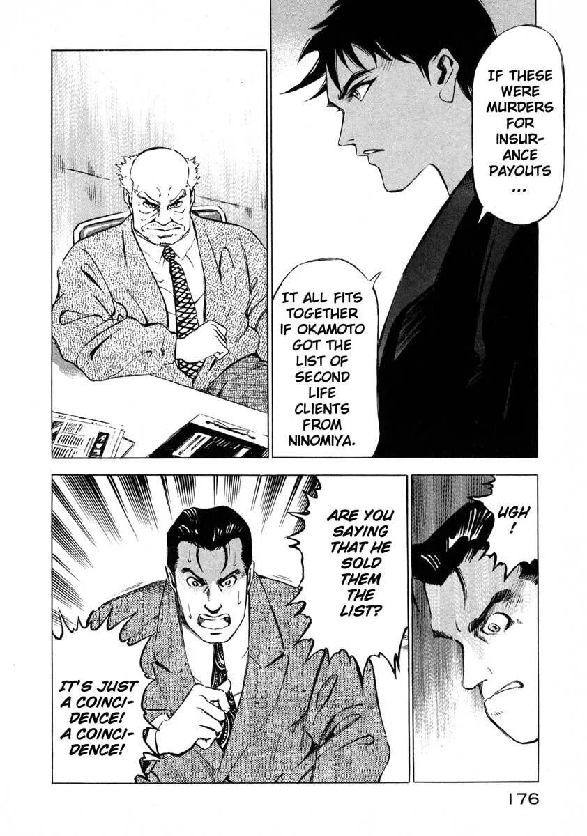 Jiraishin: The Lost File Chapter 8 page 23 - 