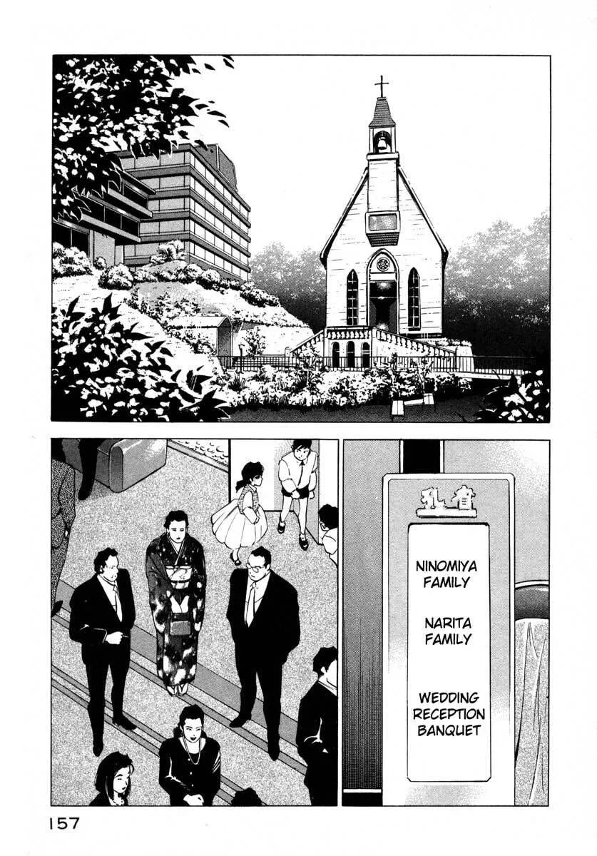 Jiraishin: The Lost File Chapter 8 page 4 - 