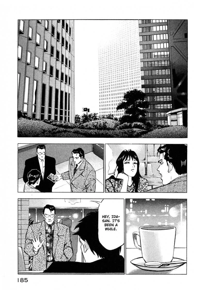 Jiraishin: The Lost File Chapter 8 page 31 - 