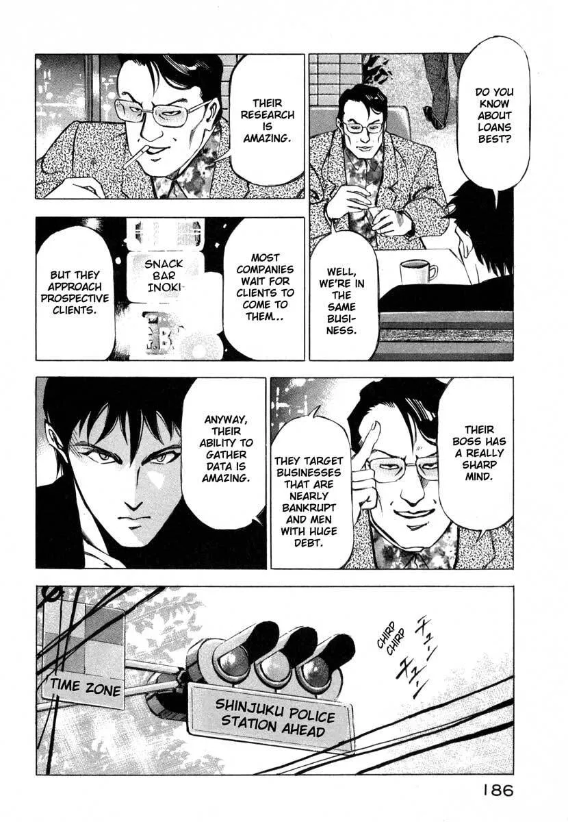 Jiraishin: The Lost File Chapter 8 page 32 - 