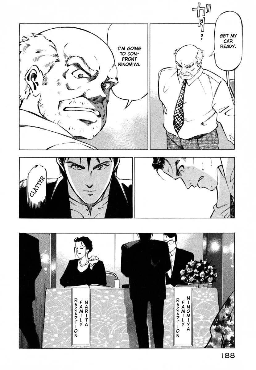 Jiraishin: The Lost File Chapter 8 page 34 - 