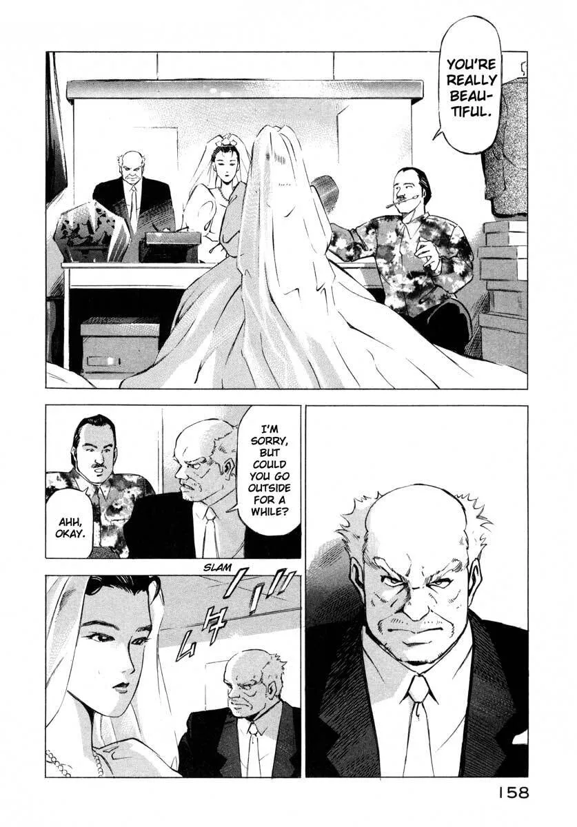 Jiraishin: The Lost File Chapter 8 page 5 - 