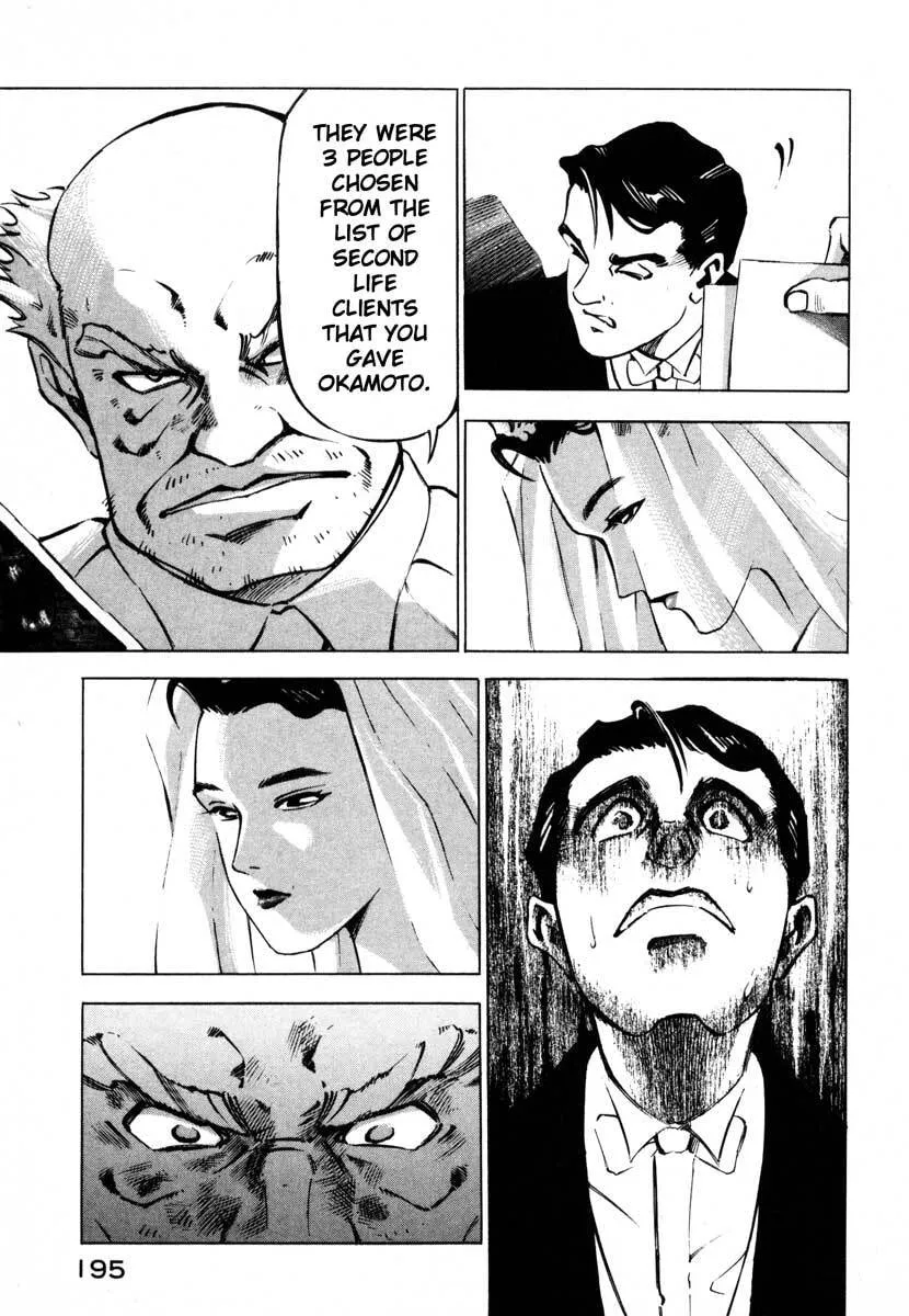 Jiraishin: The Lost File Chapter 8 page 41 - 