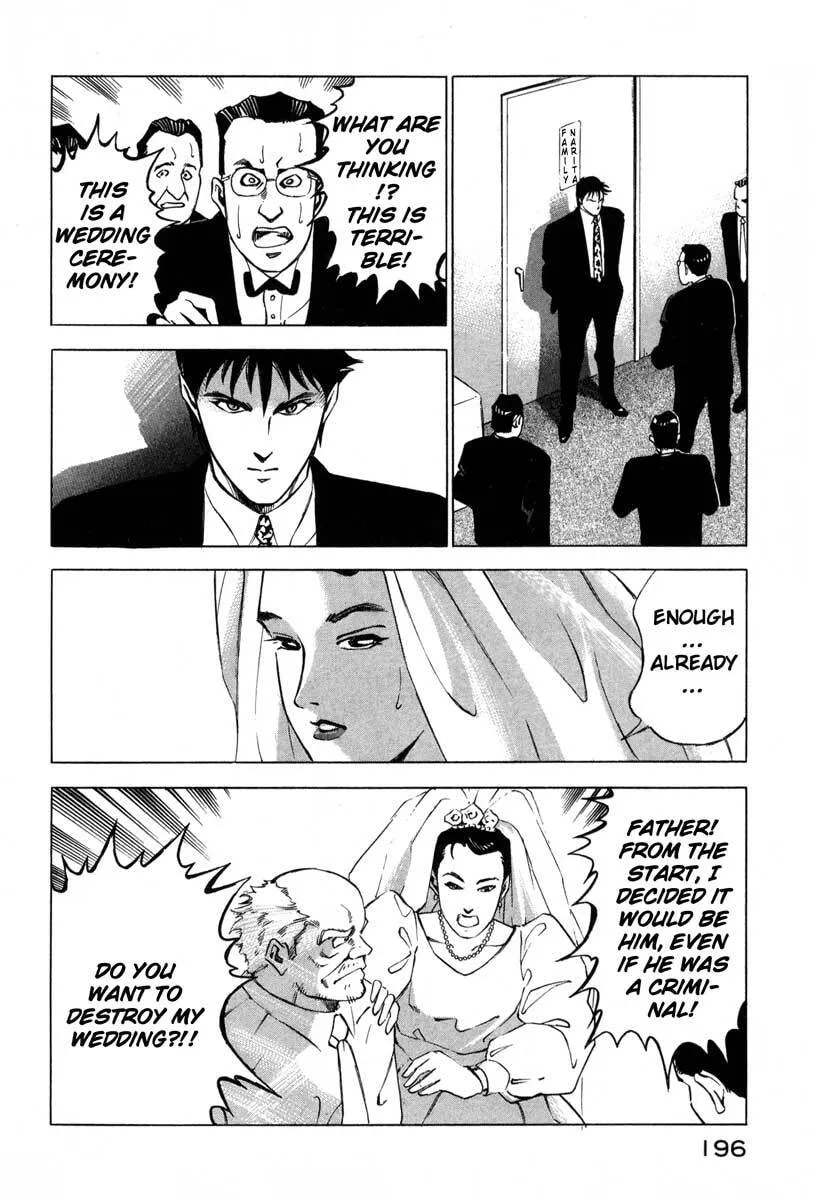 Jiraishin: The Lost File Chapter 8 page 42 - 