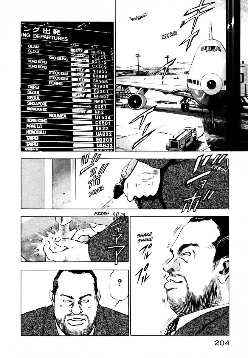 Jiraishin: The Lost File Chapter 8 page 49 - 