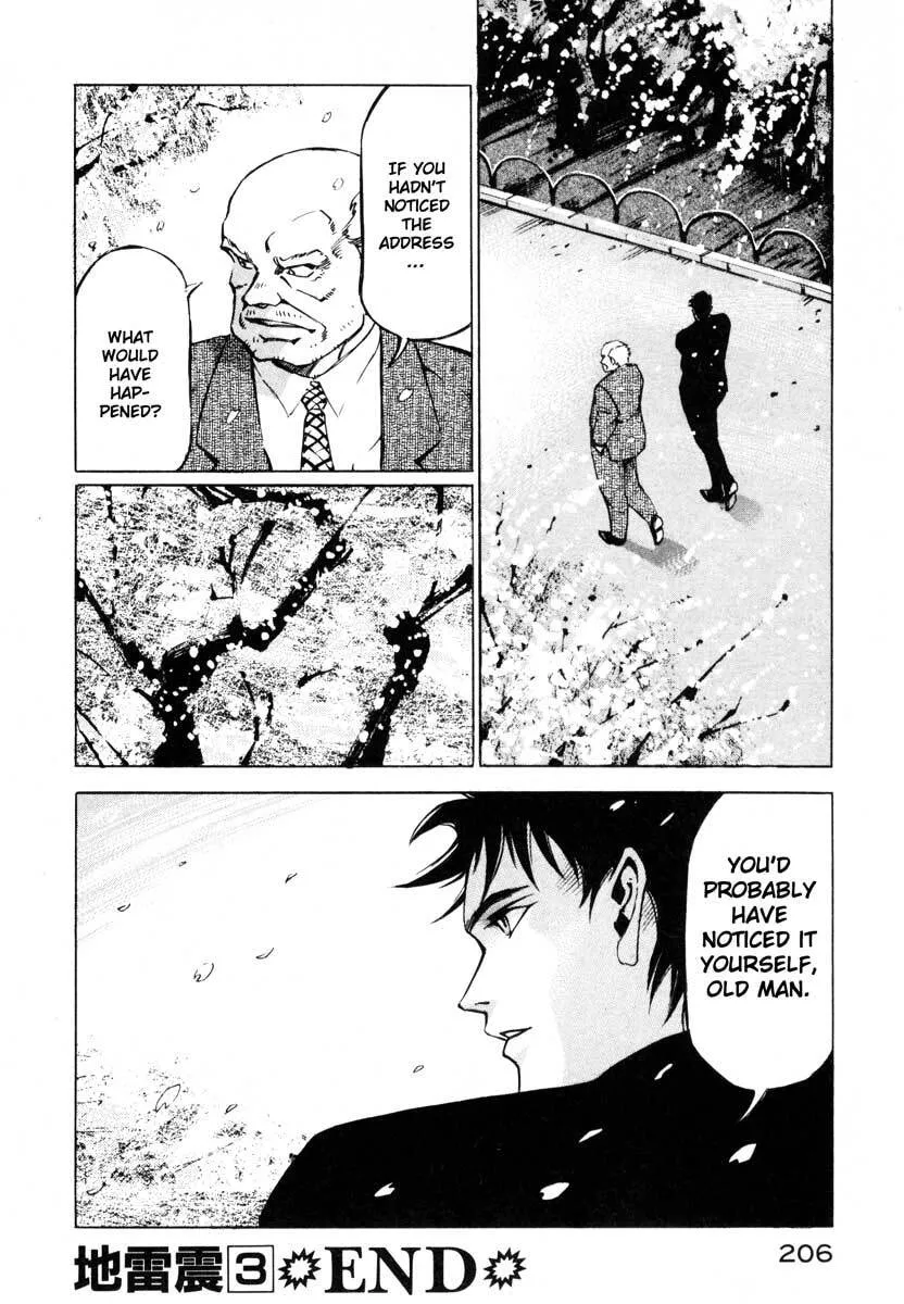 Jiraishin: The Lost File Chapter 8 page 51 - 