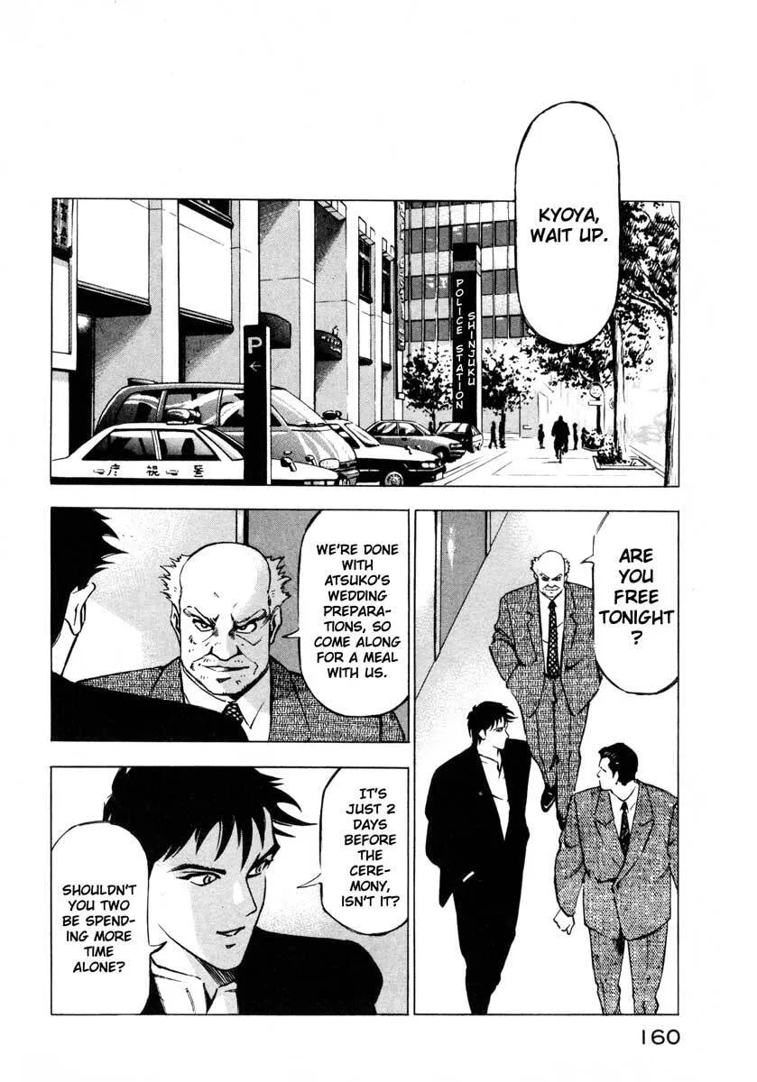 Jiraishin: The Lost File Chapter 8 page 7 - 