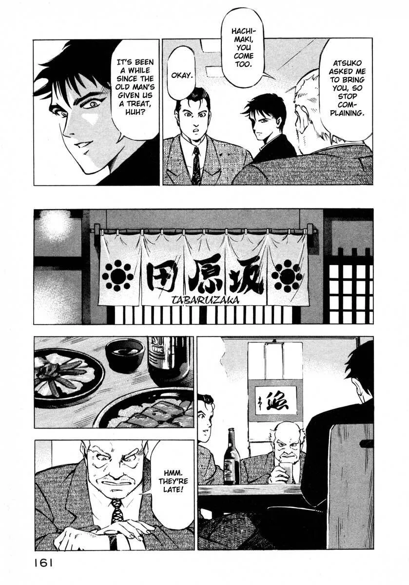 Jiraishin: The Lost File Chapter 8 page 8 - 