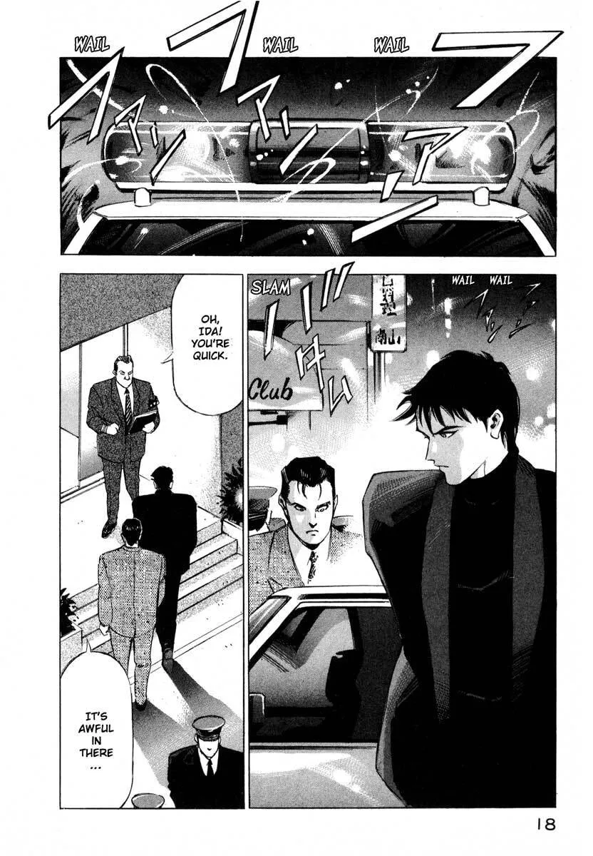 Jiraishin: The Lost File Chapter 9.1 page 17 - 