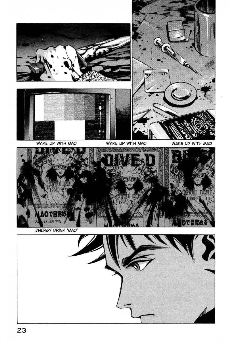 Jiraishin: The Lost File Chapter 9.1 page 21 - 
