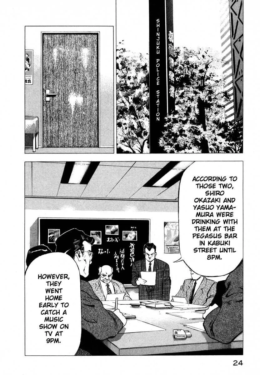 Jiraishin: The Lost File Chapter 9.1 page 22 - 
