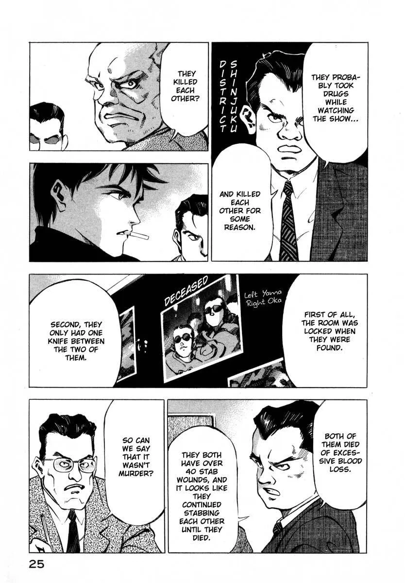 Jiraishin: The Lost File Chapter 9.1 page 23 - 