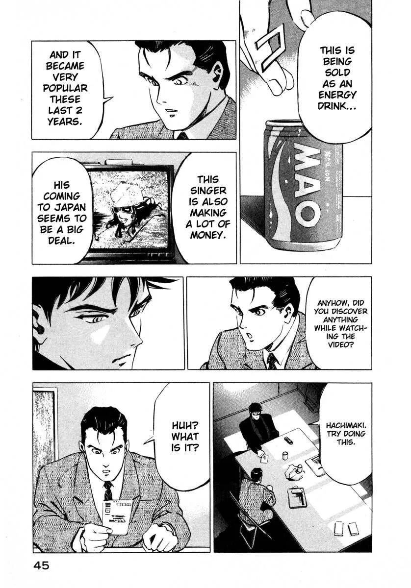 Jiraishin: The Lost File Chapter 9.1 page 42 - 