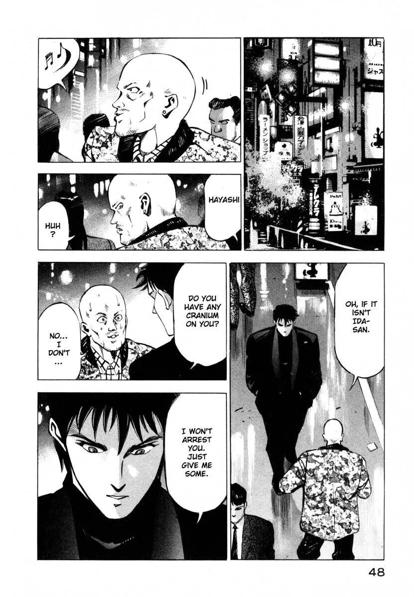 Jiraishin: The Lost File Chapter 9.1 page 45 - 