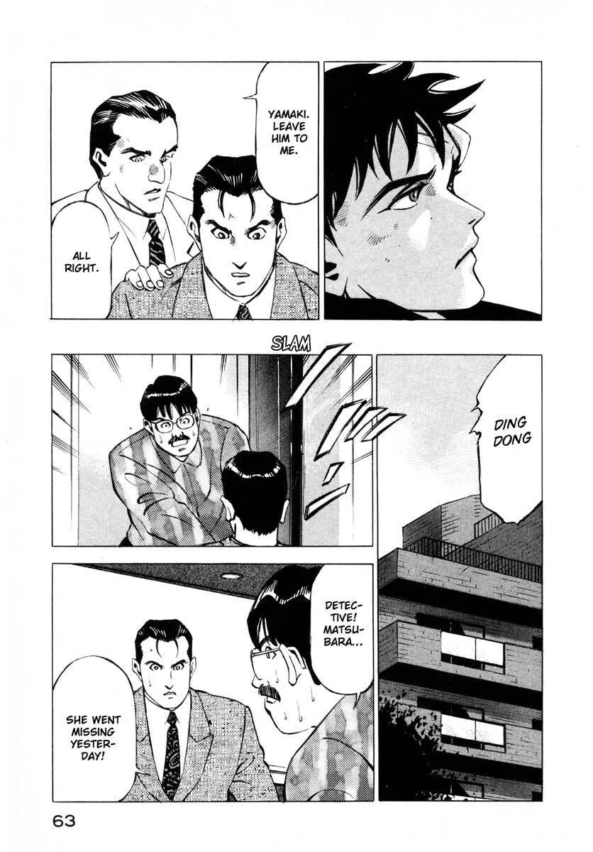 Jiraishin: The Lost File Chapter 9.2 page 11 - 