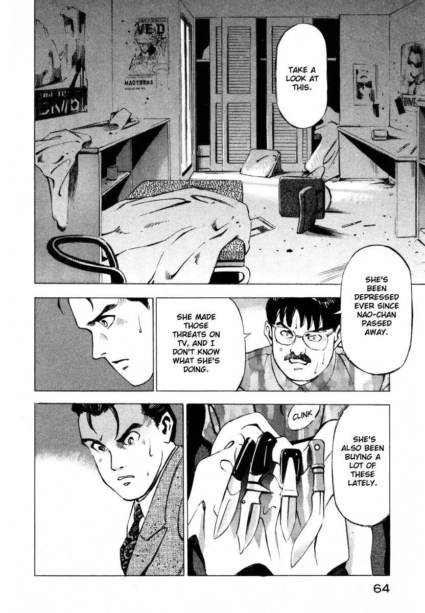 Jiraishin: The Lost File Chapter 9.2 page 12 - 