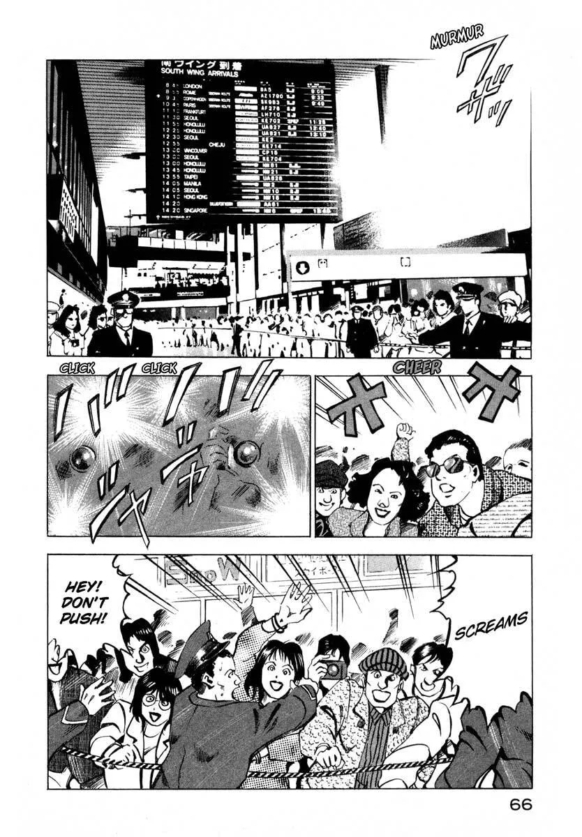 Jiraishin: The Lost File Chapter 9.2 page 14 - 