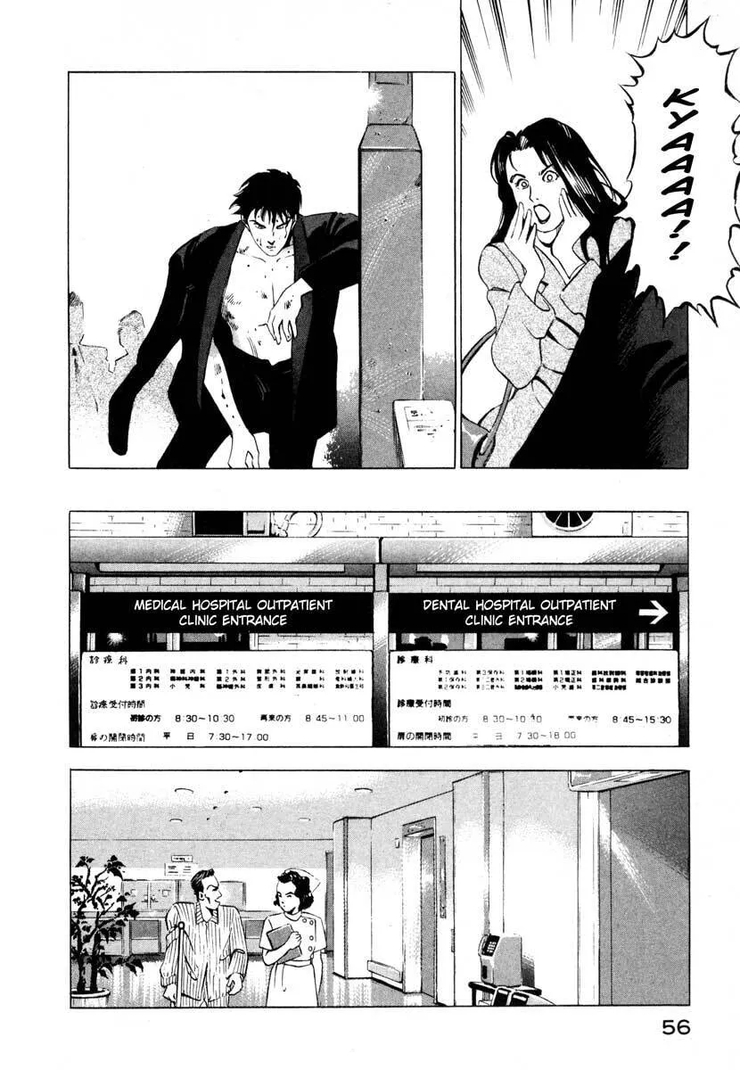 Jiraishin: The Lost File Chapter 9.2 page 4 - 