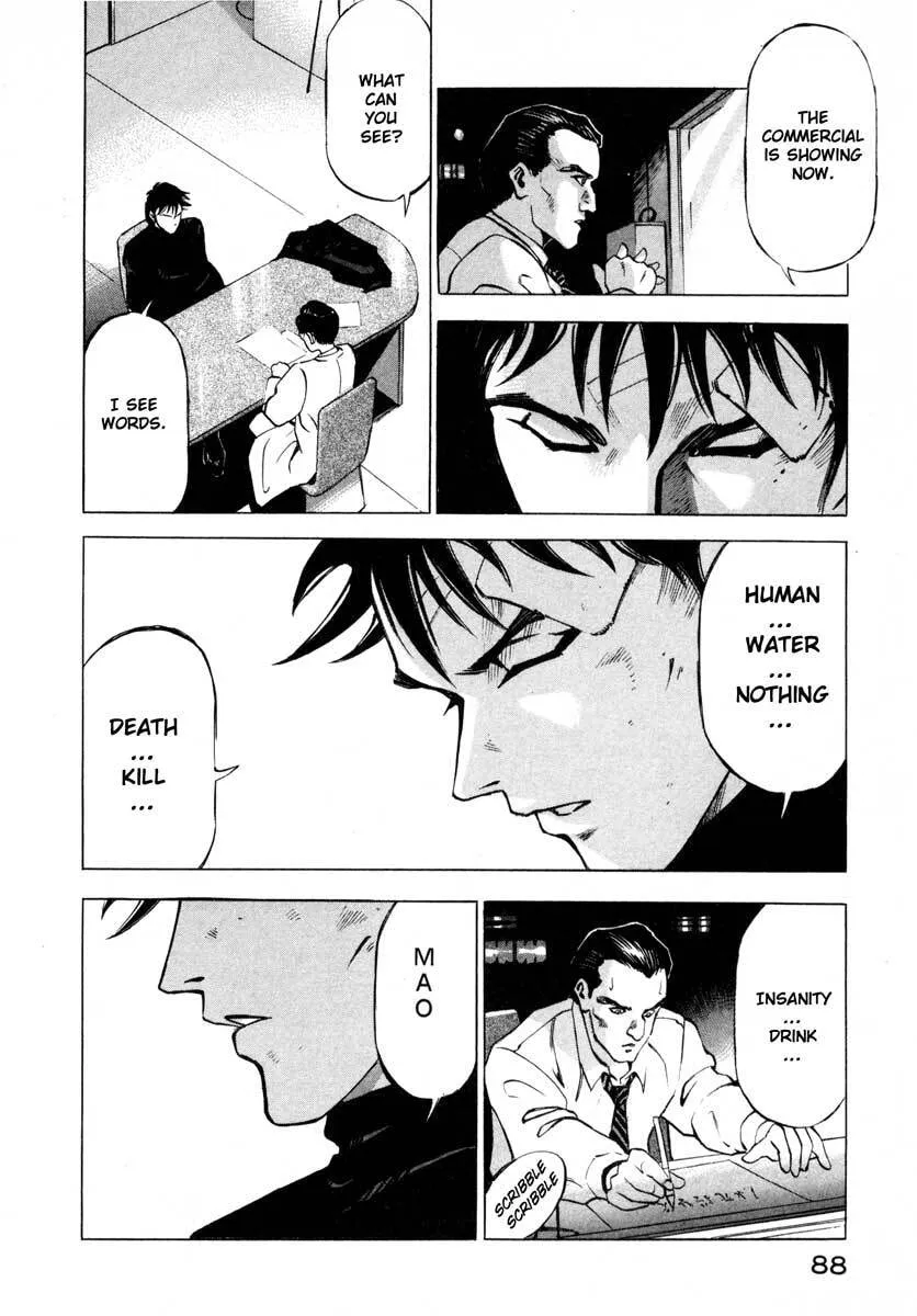 Jiraishin: The Lost File Chapter 9.2 page 35 - 