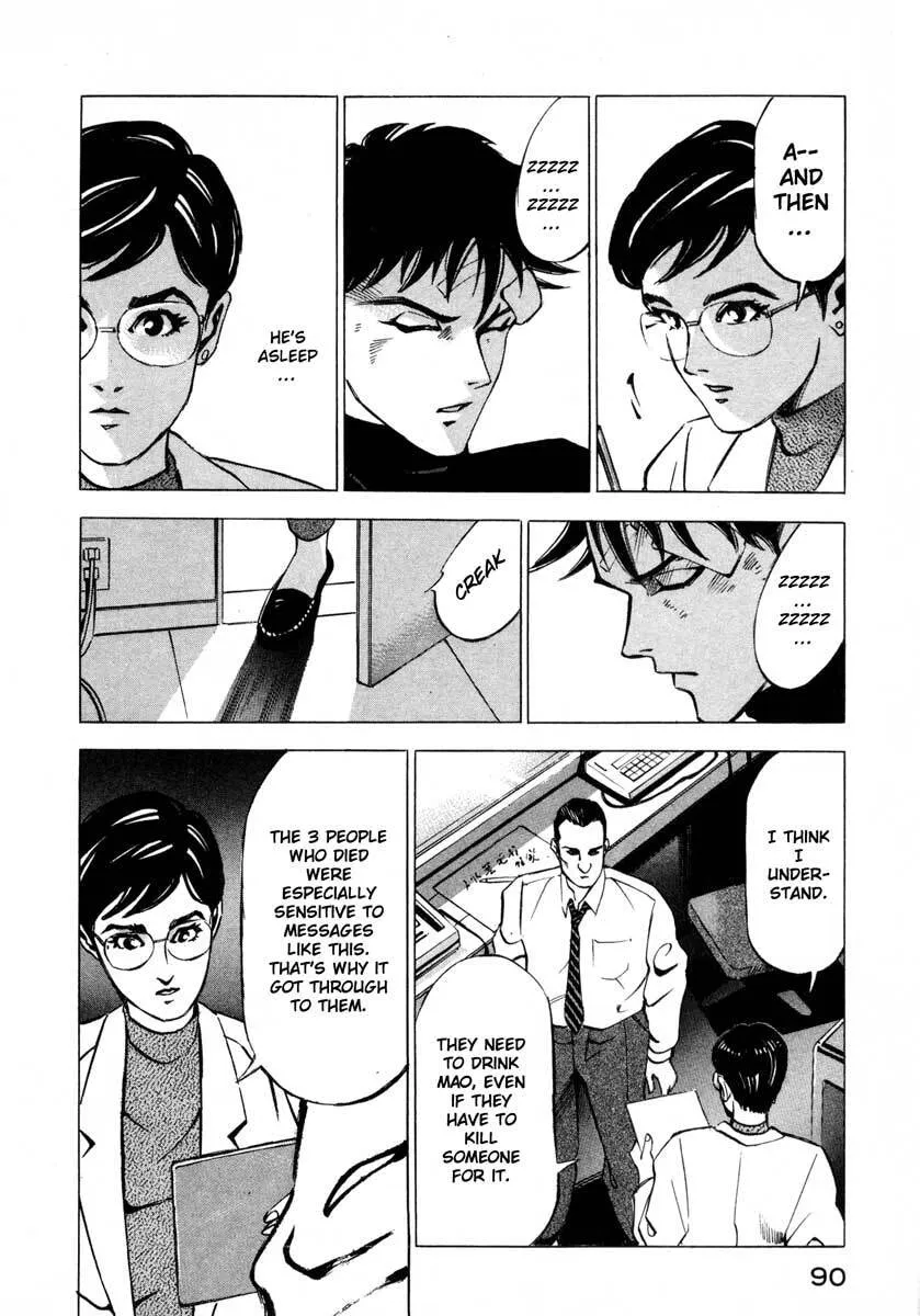 Jiraishin: The Lost File Chapter 9.2 page 37 - 