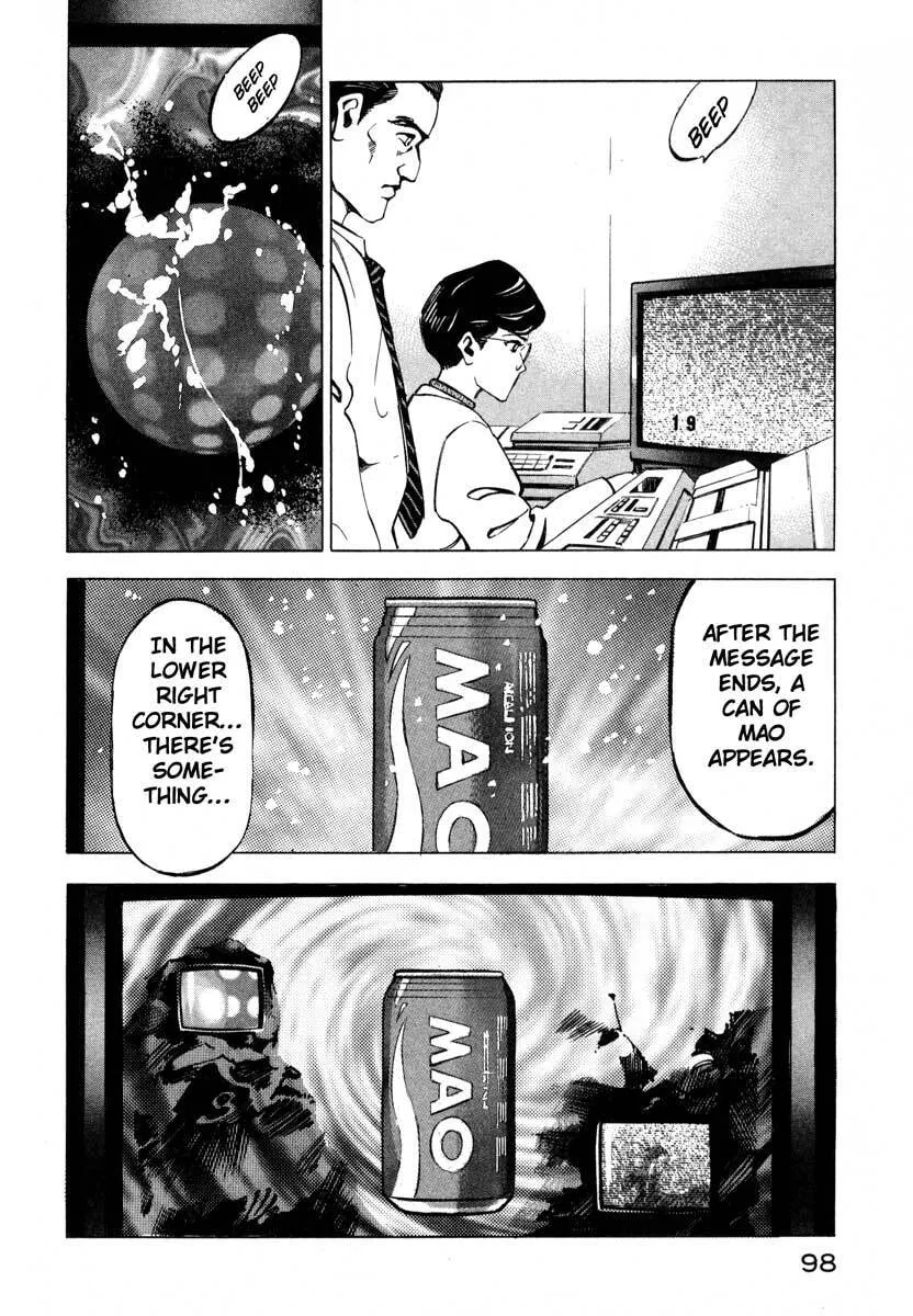 Jiraishin: The Lost File Chapter 9.2 page 44 - 