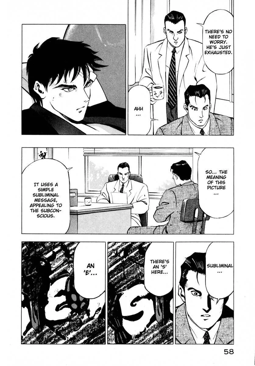 Jiraishin: The Lost File Chapter 9.2 page 6 - 