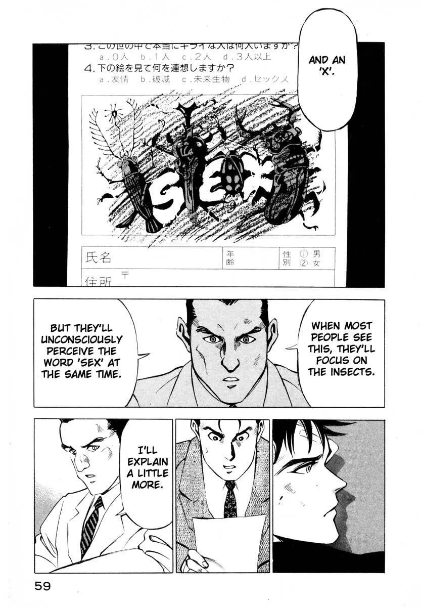 Jiraishin: The Lost File Chapter 9.2 page 7 - 