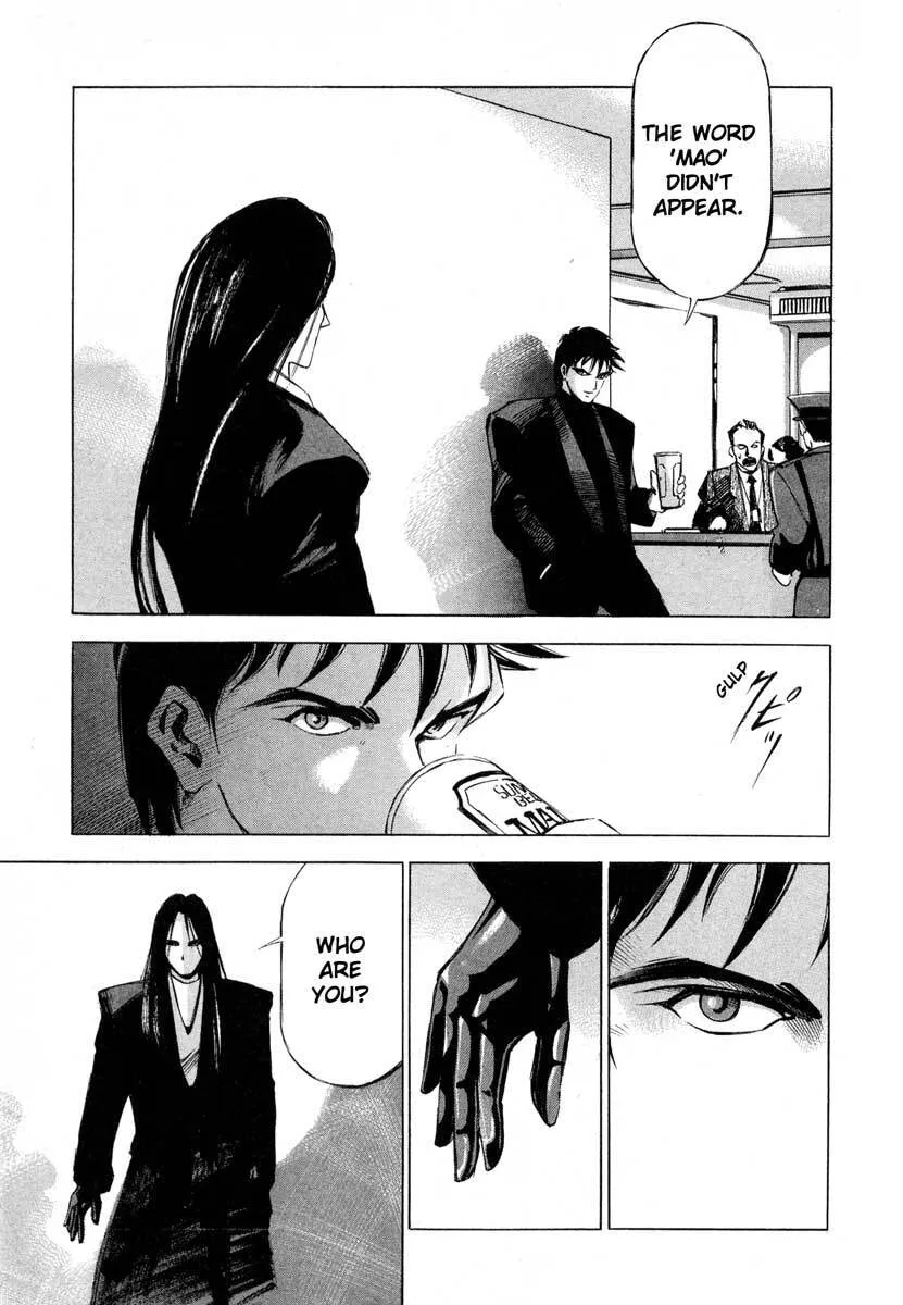Jiraishin: The Lost File Chapter 9.4 page 14 - 