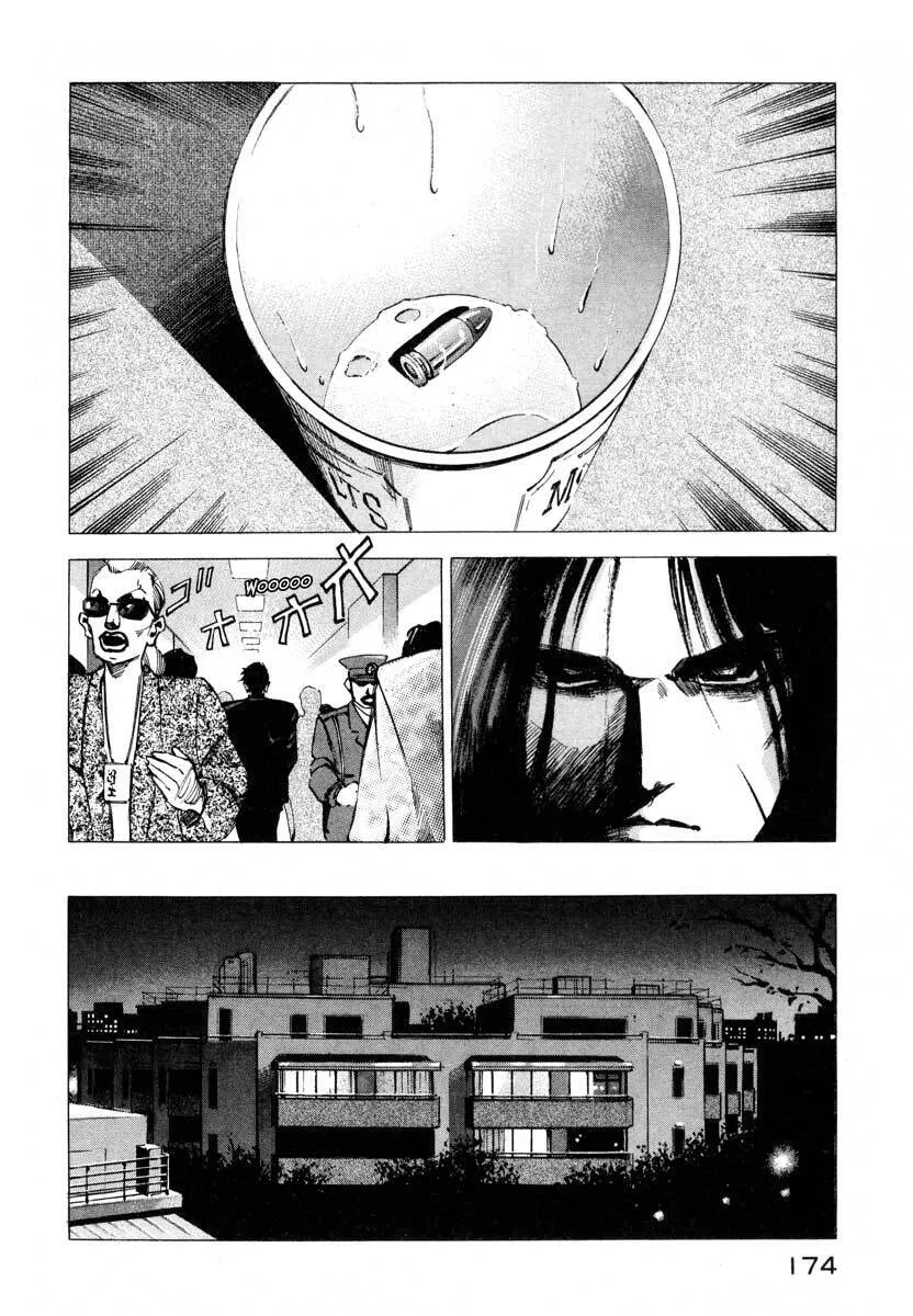 Jiraishin: The Lost File Chapter 9.4 page 17 - 