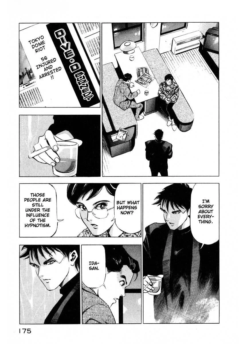 Jiraishin: The Lost File Chapter 9.4 page 18 - 