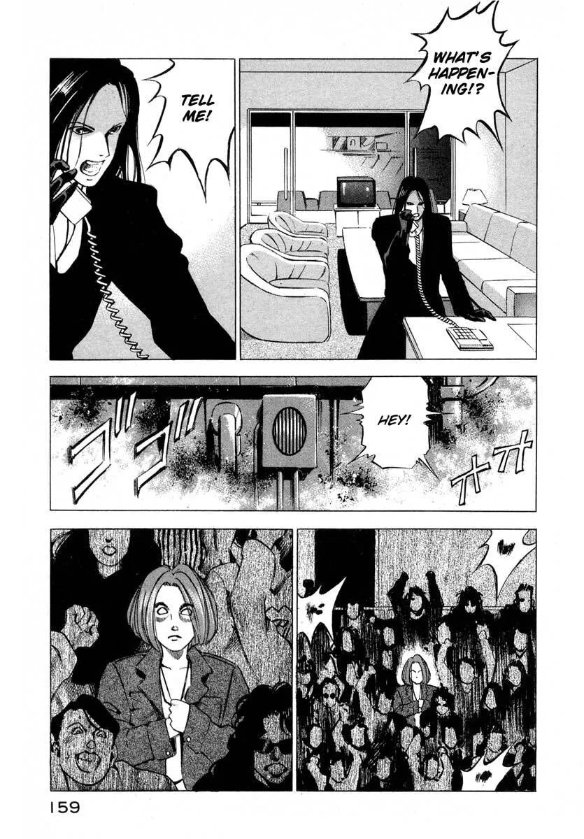 Jiraishin: The Lost File Chapter 9.4 page 3 - 