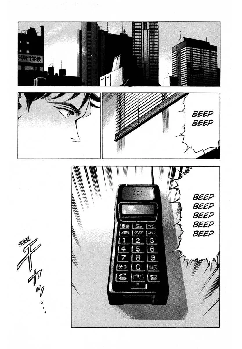 Jiraishin: The Lost File Chapter 9.4 page 24 - 