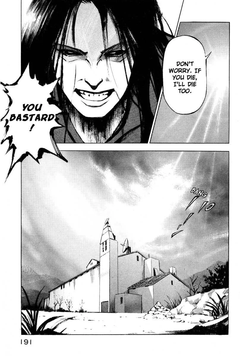 Jiraishin: The Lost File Chapter 9.4 page 33 - 