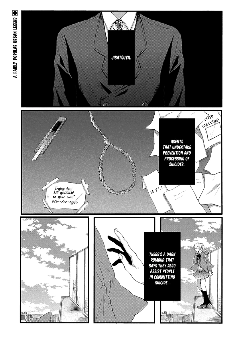 Jisatsuya Honpo Chapter 0 page 2 - 